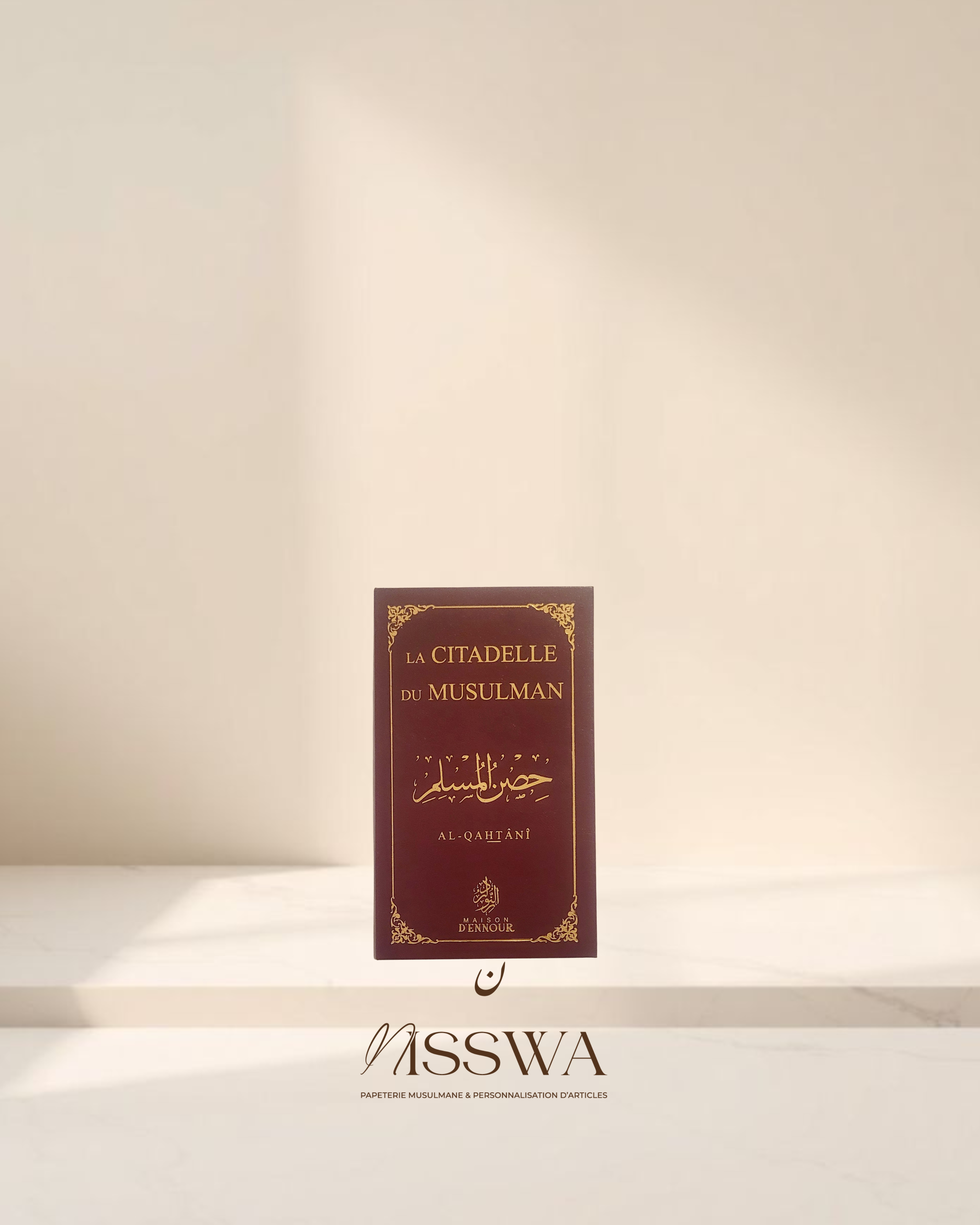 La citadelle du Musulman-Said Al-Qahtânî