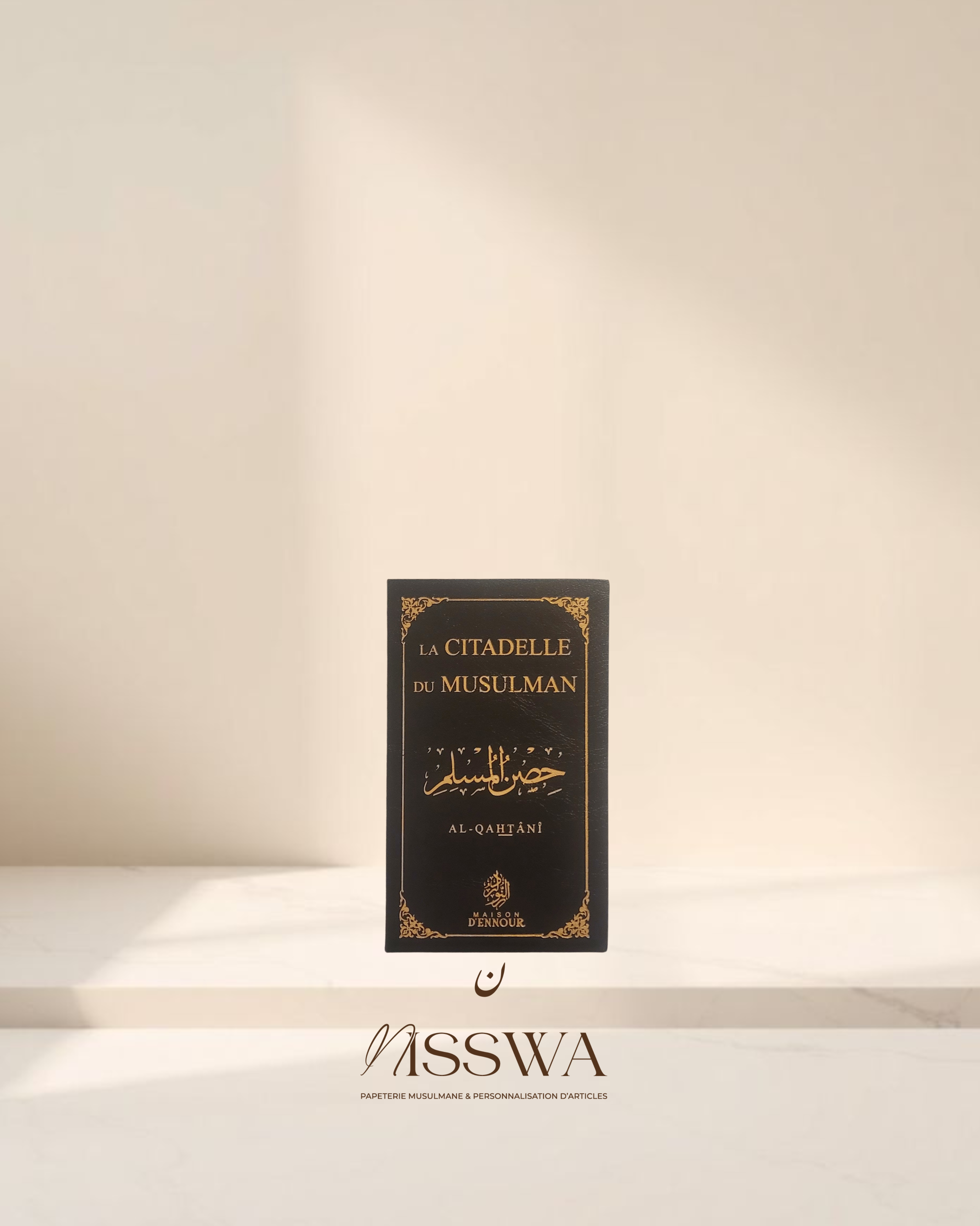 La citadelle du Musulman-Said Al-Qahtânî