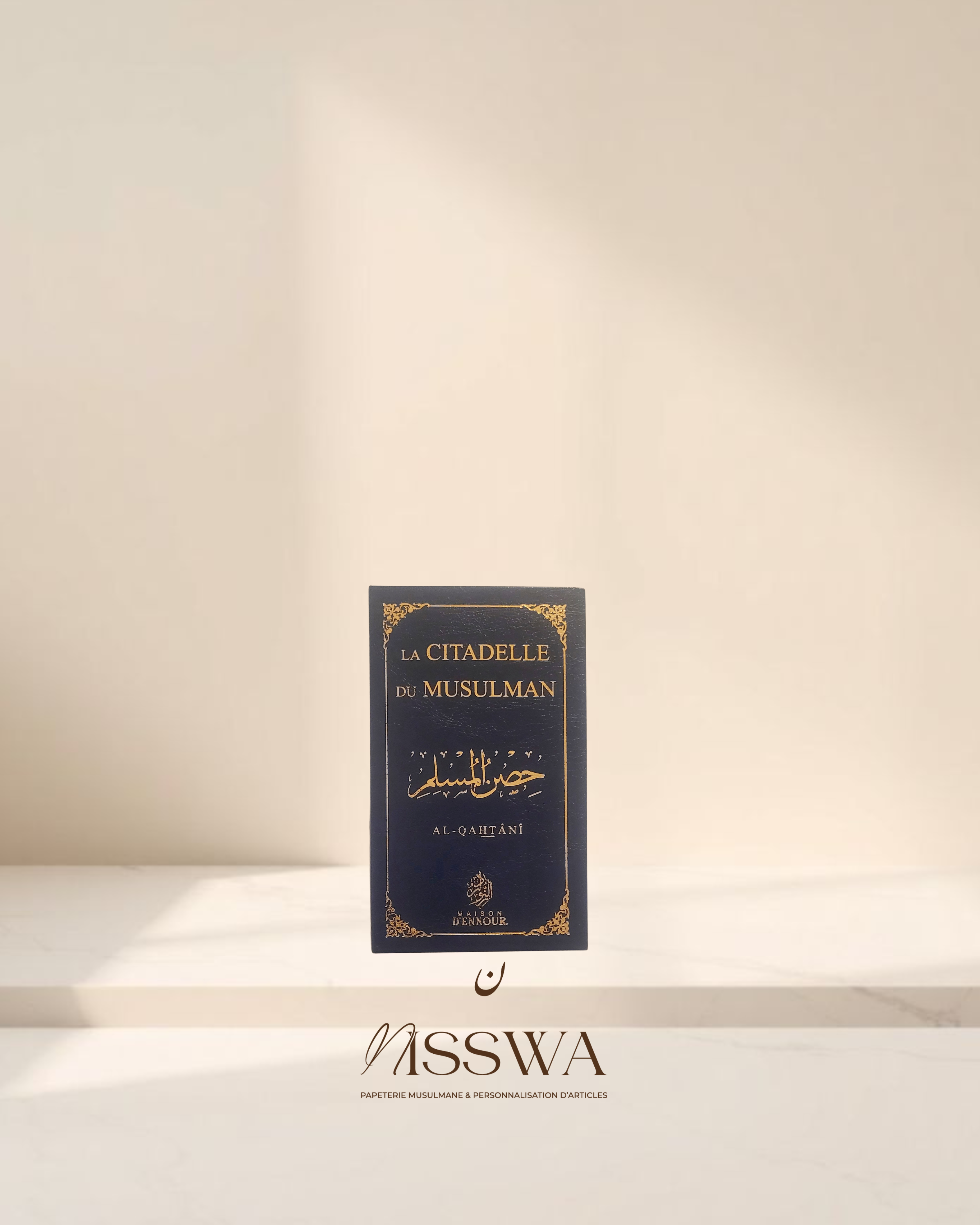 La citadelle du Musulman-Said Al-Qahtânî