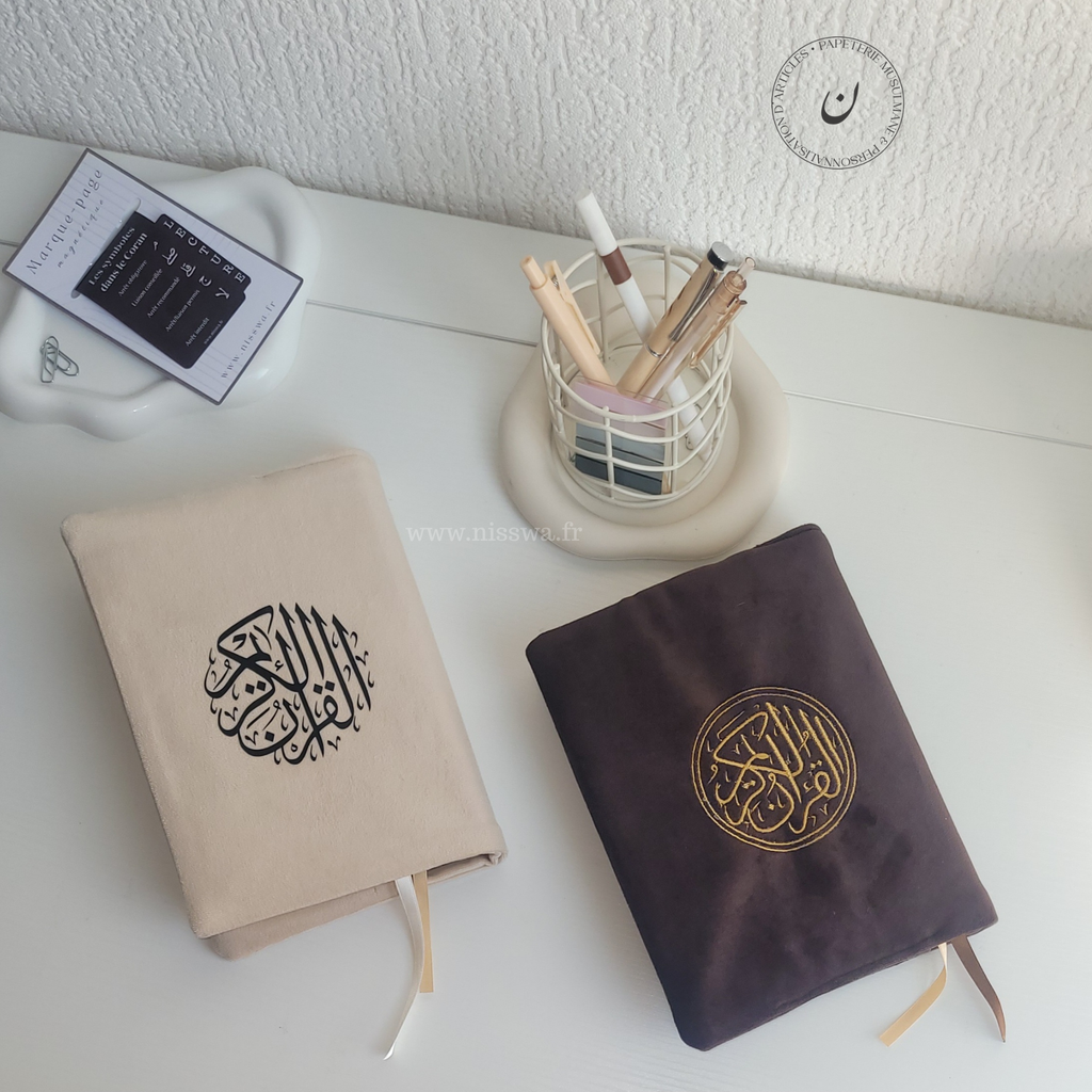 Couvre-Coran brodé "Al Qur'an al karim" Marron