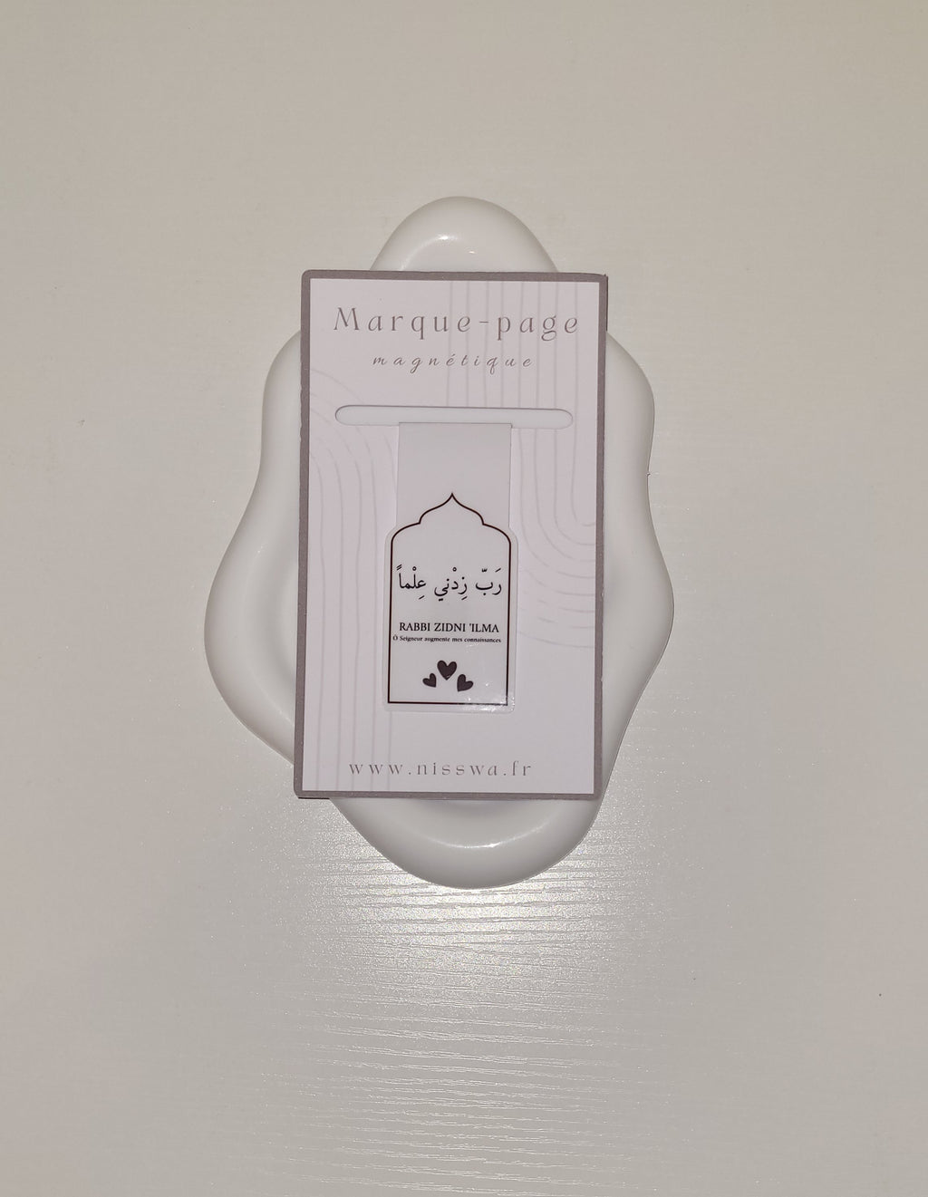 Marque-page magnétique – Rabbī zidnī ‘ilmā