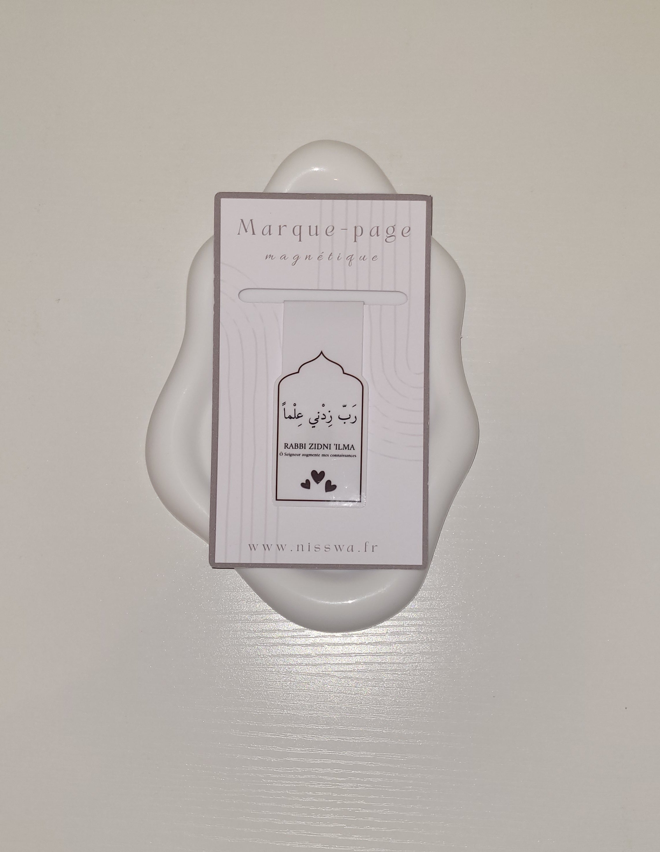 Marque-page magnétique – Rabbī zidnī ‘ilmā
