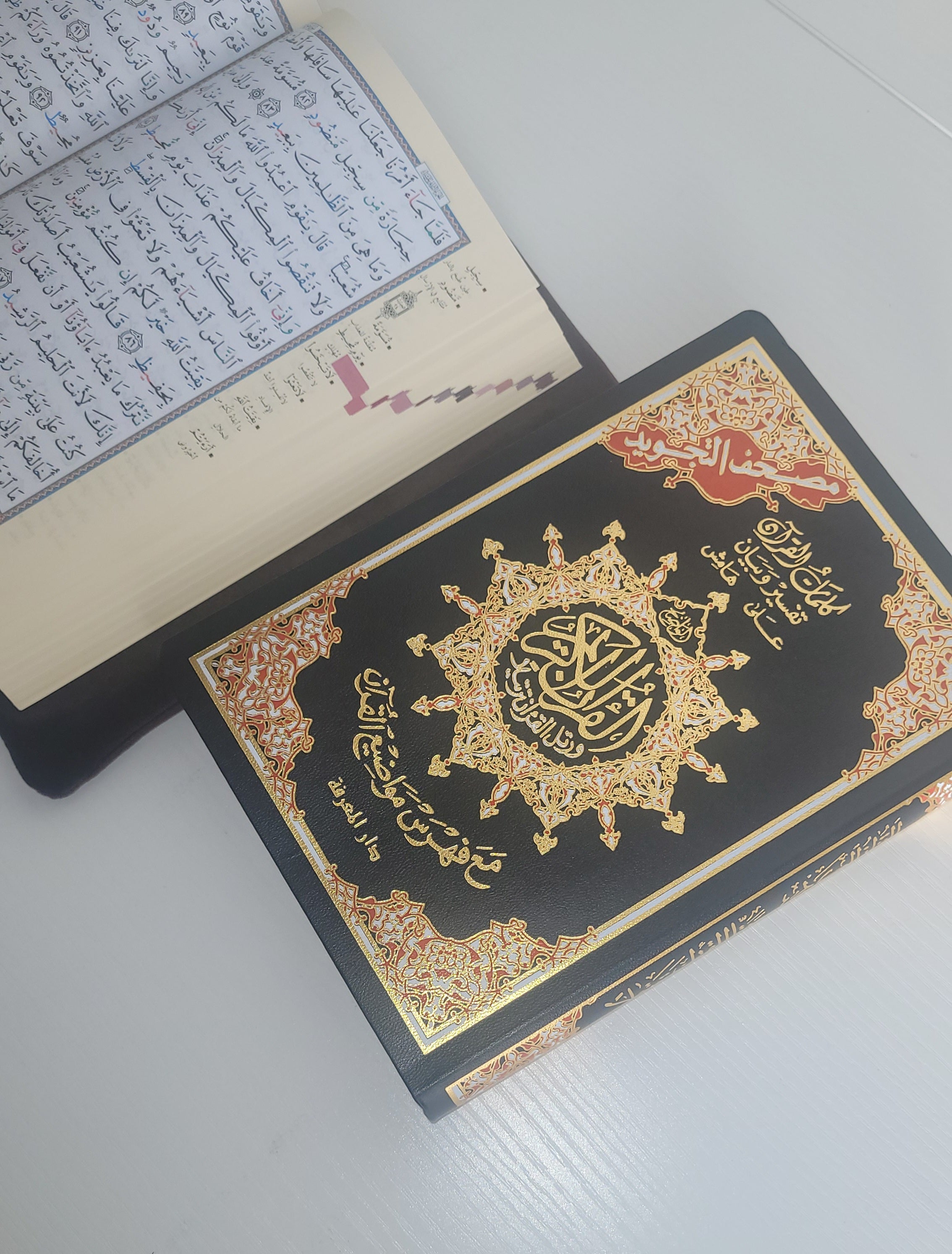 Coran TAJWID-Arabe Hafs 14×20cm