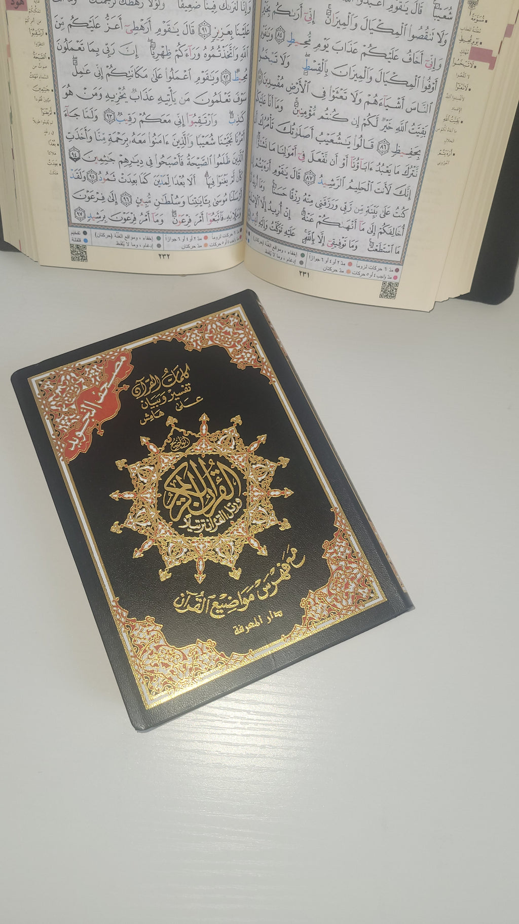 Coran TAJWID-Arabe Hafs 14×20cm