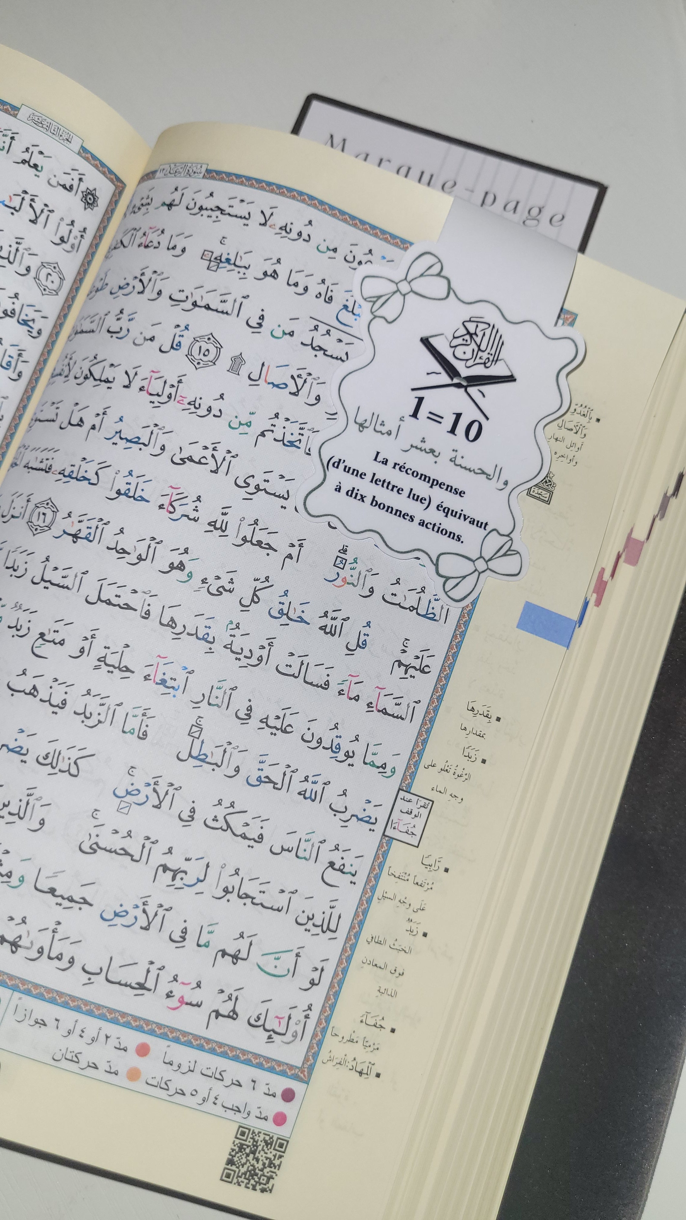 Marque-page magnétique – Récompense lecture Coran