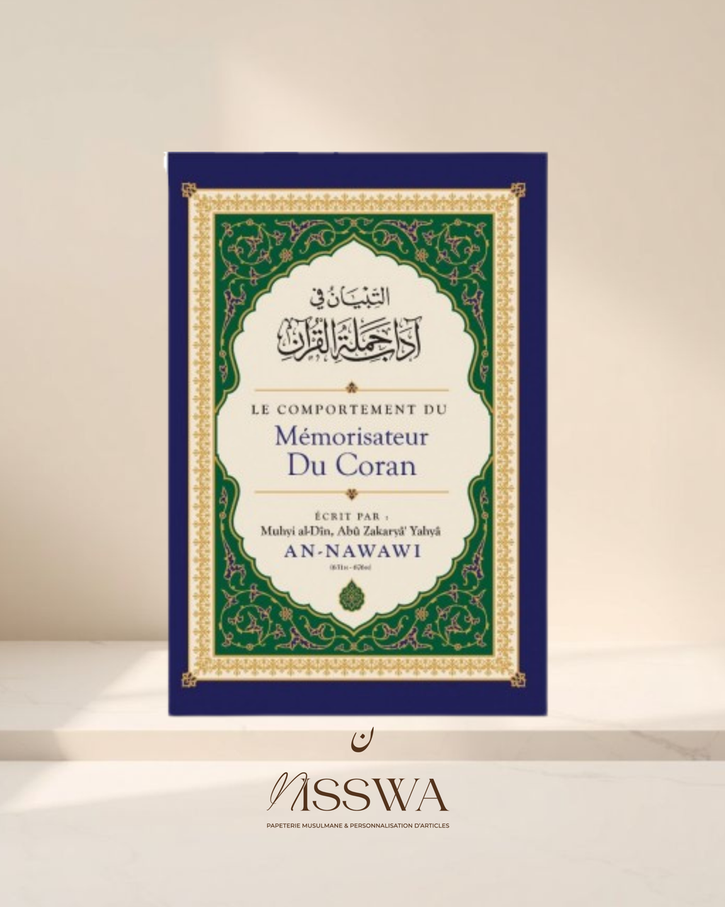 Le comportement du mémorisateur du Coran -At Tibyan- de l'imam An-Nawawi