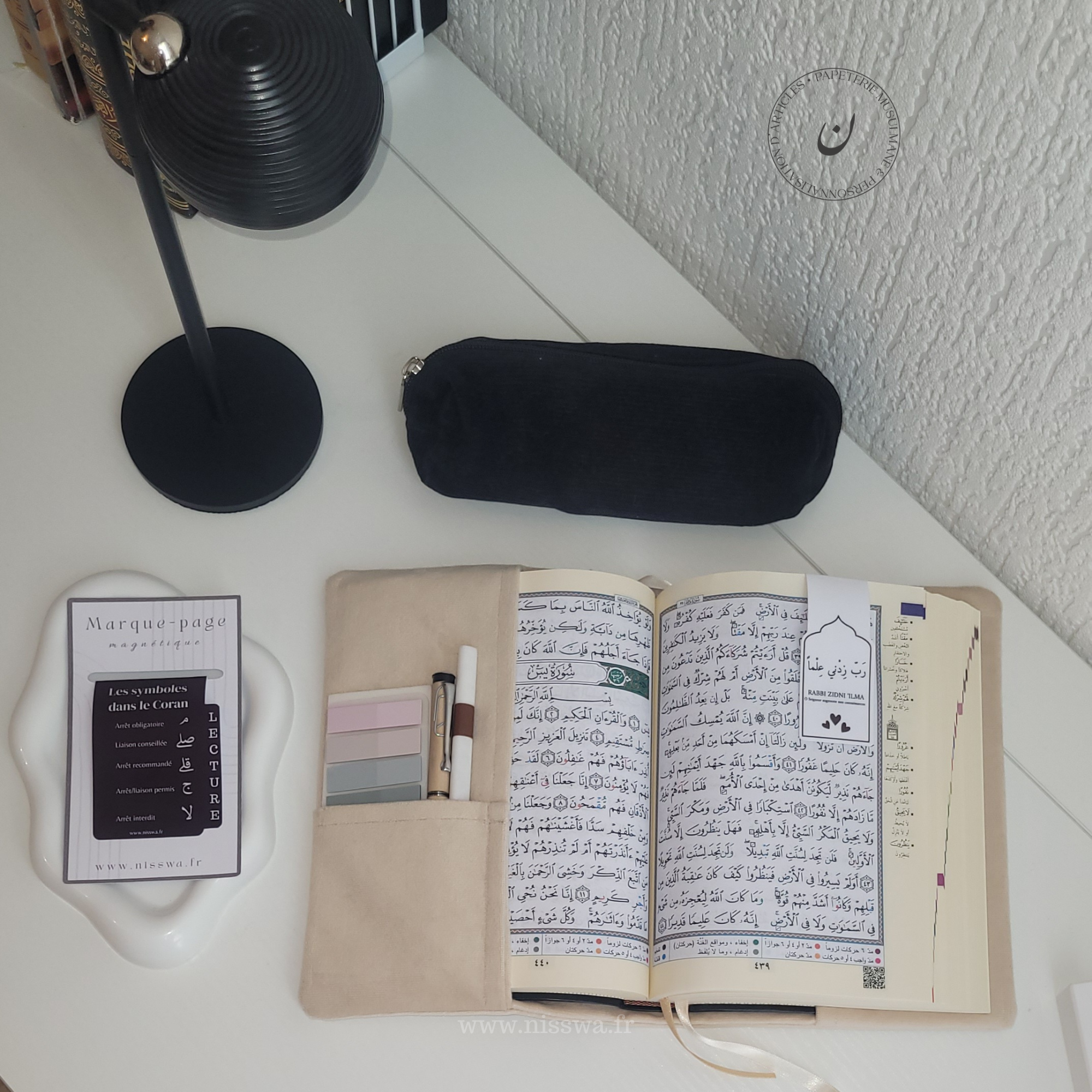 Couvre-Coran "Al Qur'an al karim" Beige