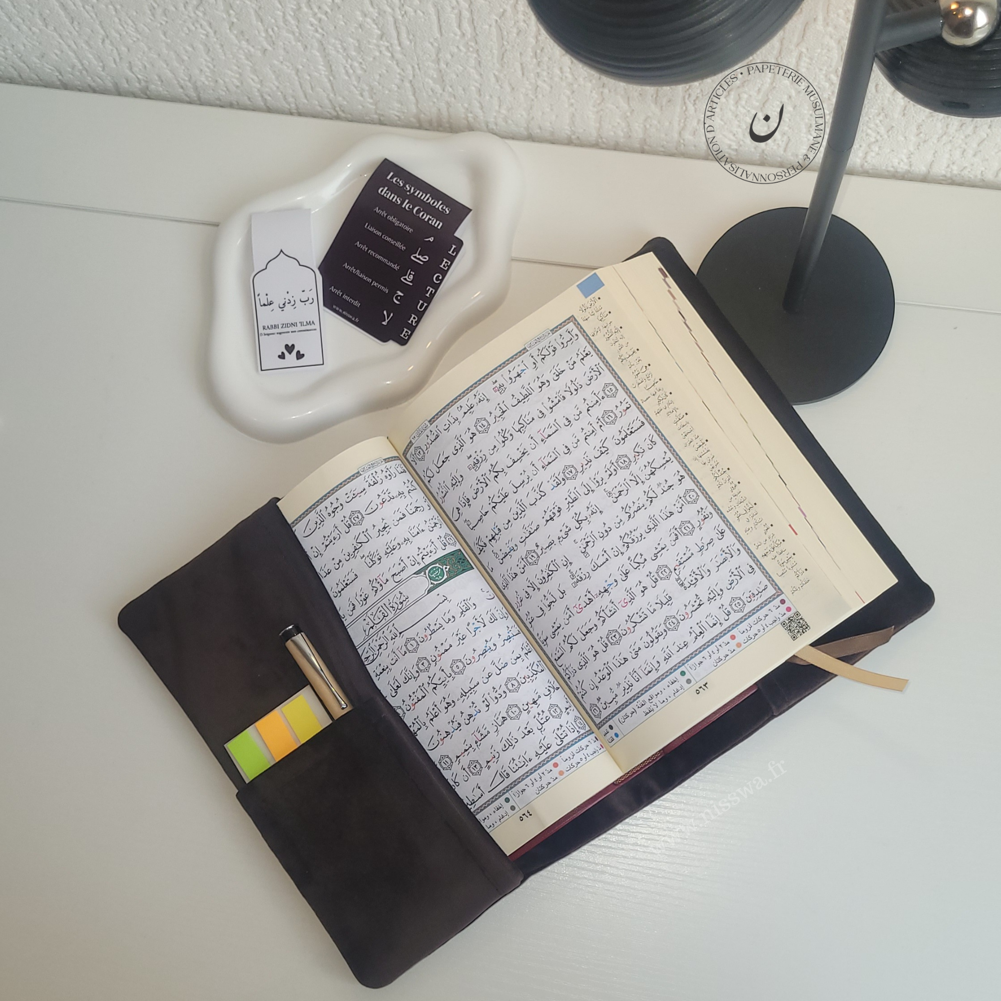 Couvre-Coran brodé "Al Qur'an al karim" Marron