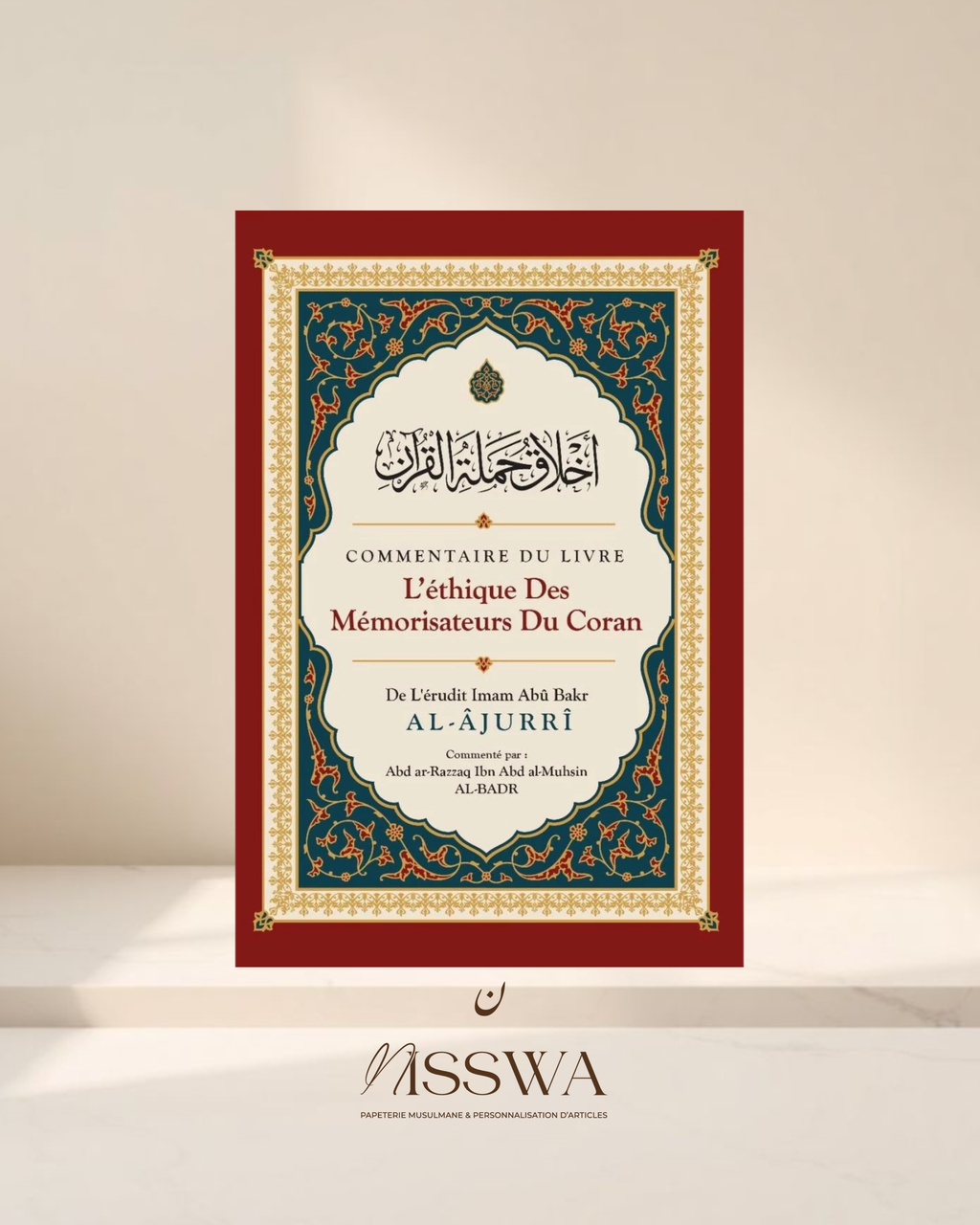 L'éthique des mémorisateurs du Coran - Abu Bakr al-Ajurri - Cheikh 'Abder-Razzaq al-Badr