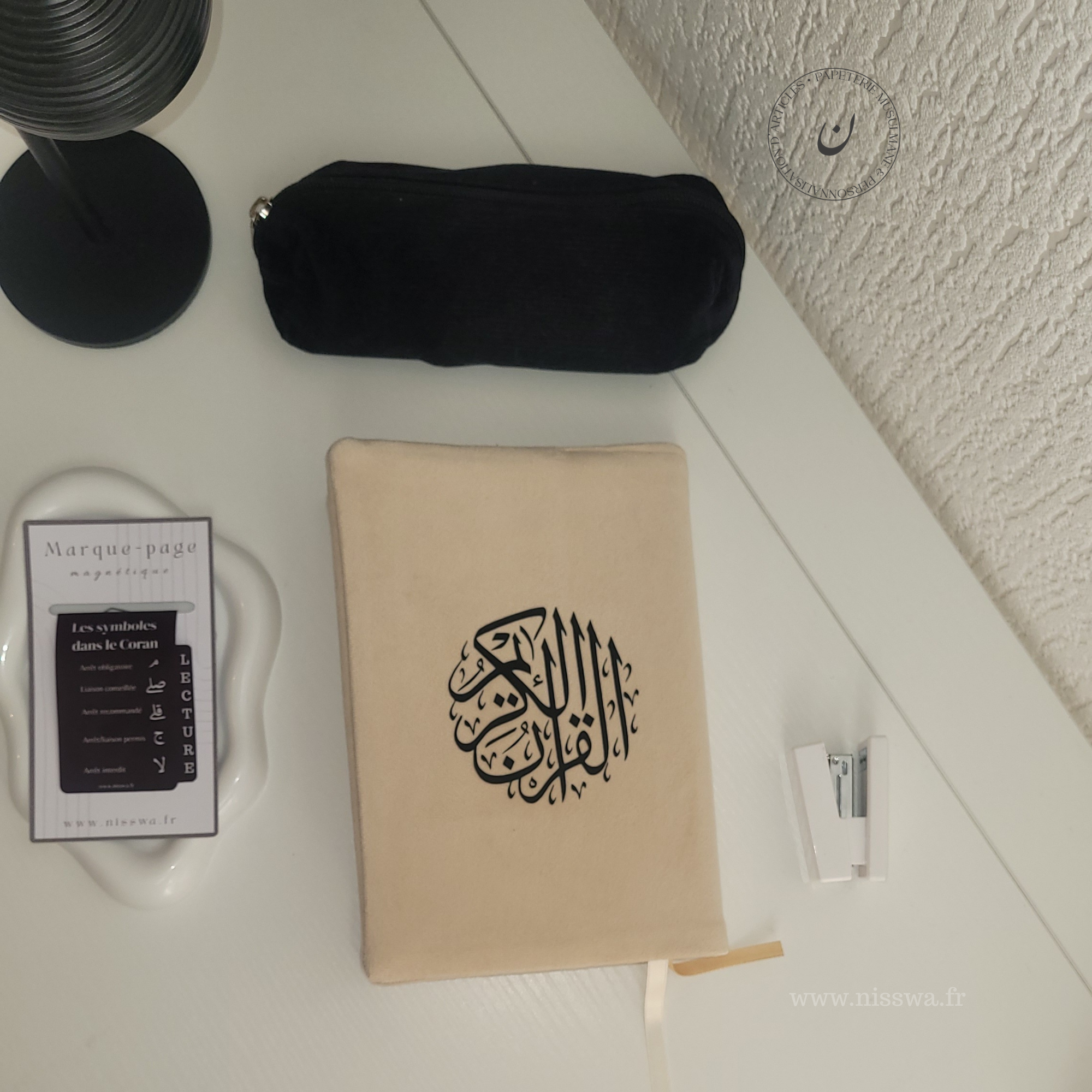 Couvre-Coran "Al Qur'an al karim" Beige