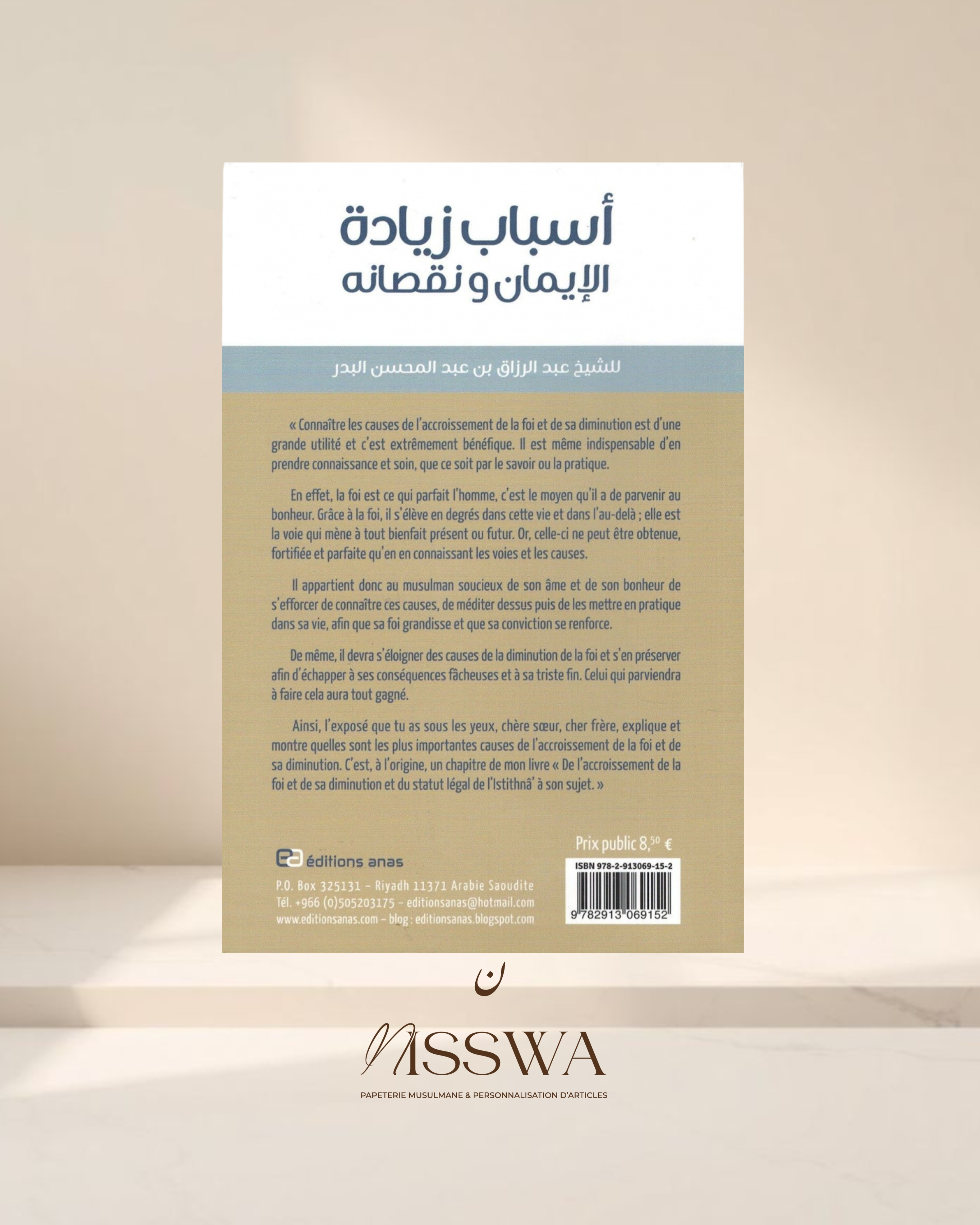 Comment augmenter sa foi et éviter qu'elle diminue - Cheikh Abder-Razzâq Al-Badr