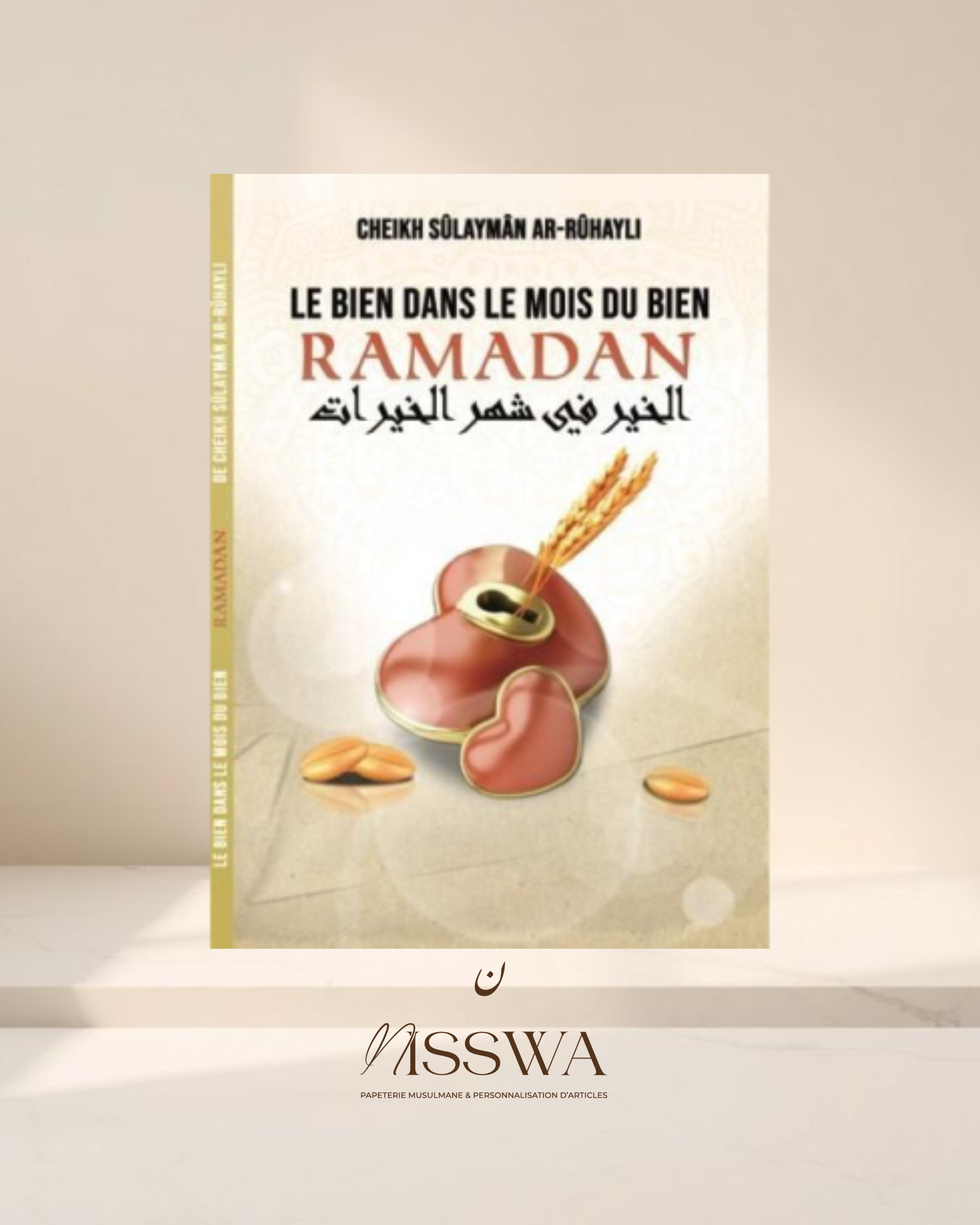 -Ramadan - Le bien dans le mois du bien  Cheikh Sûlaymân Ar-Rûhayli