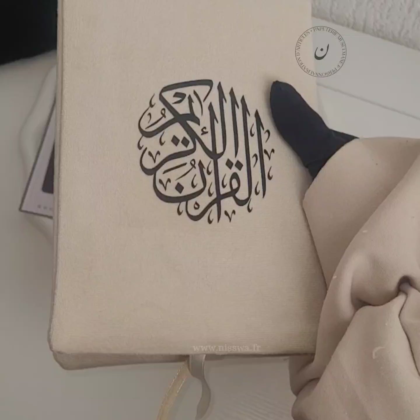Couvre-Coran "Al Qur'an al karim" Beige
