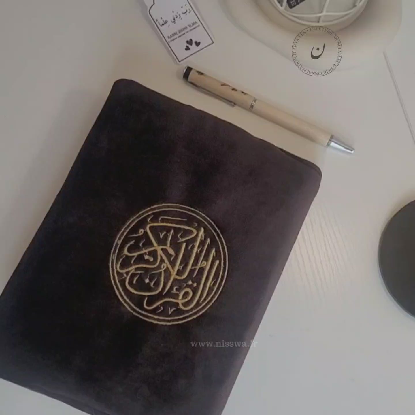 Couvre-Coran brodé "Al Qur'an al karim" Marron