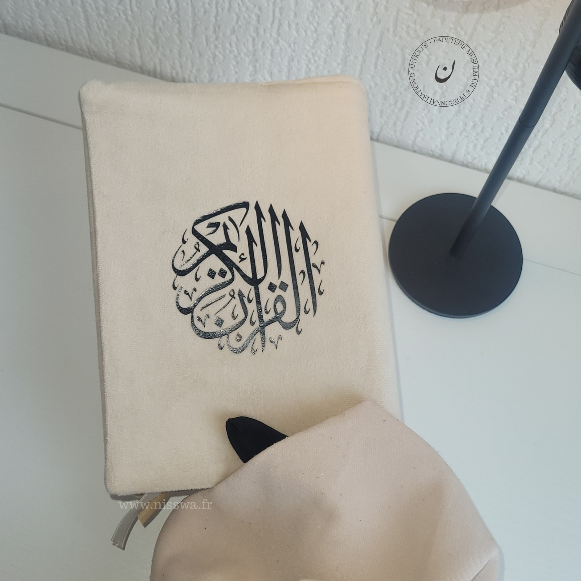 Couvre-Coran "Al Qur'an al karim" Beige