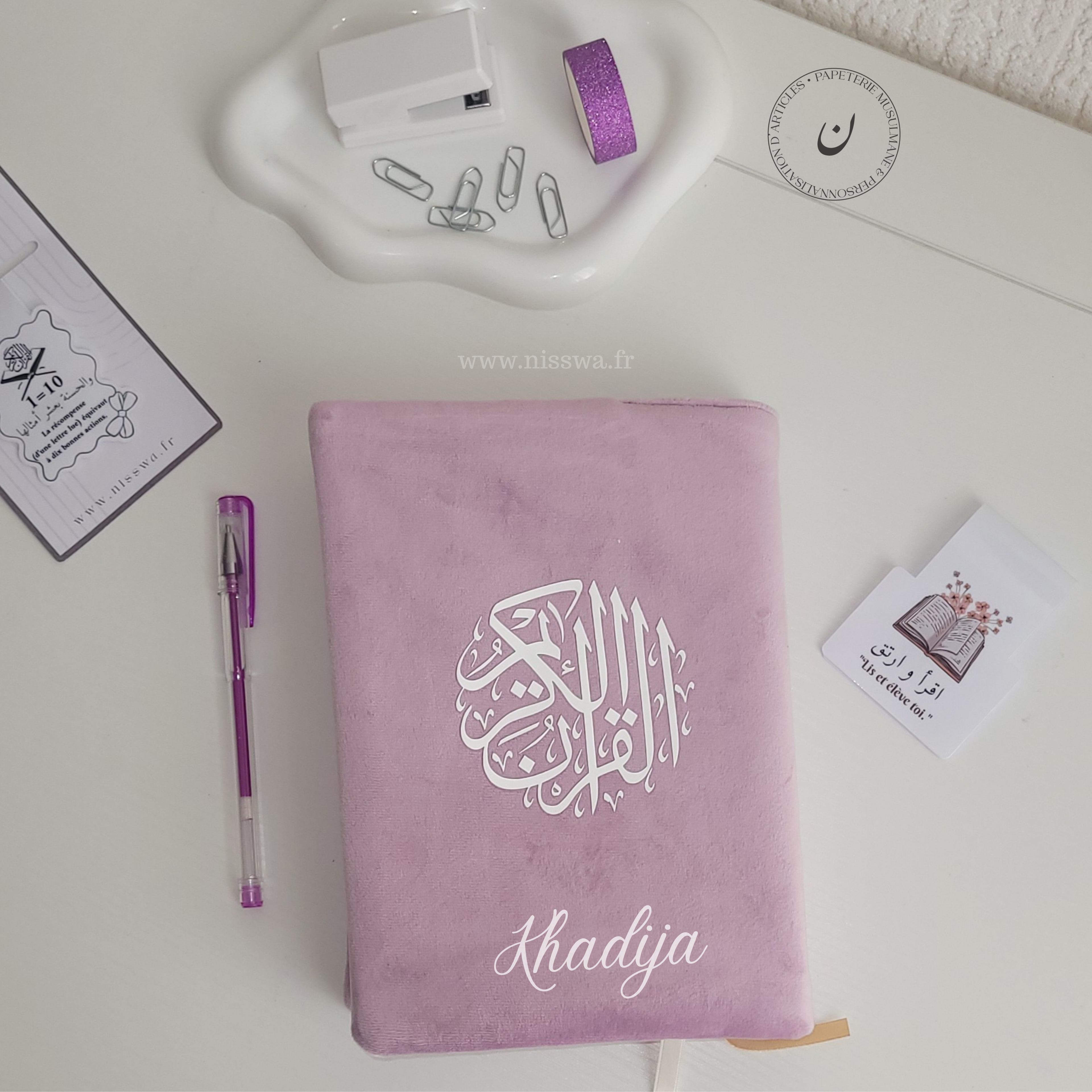 Couvre-Coran personnalisé (prénom)