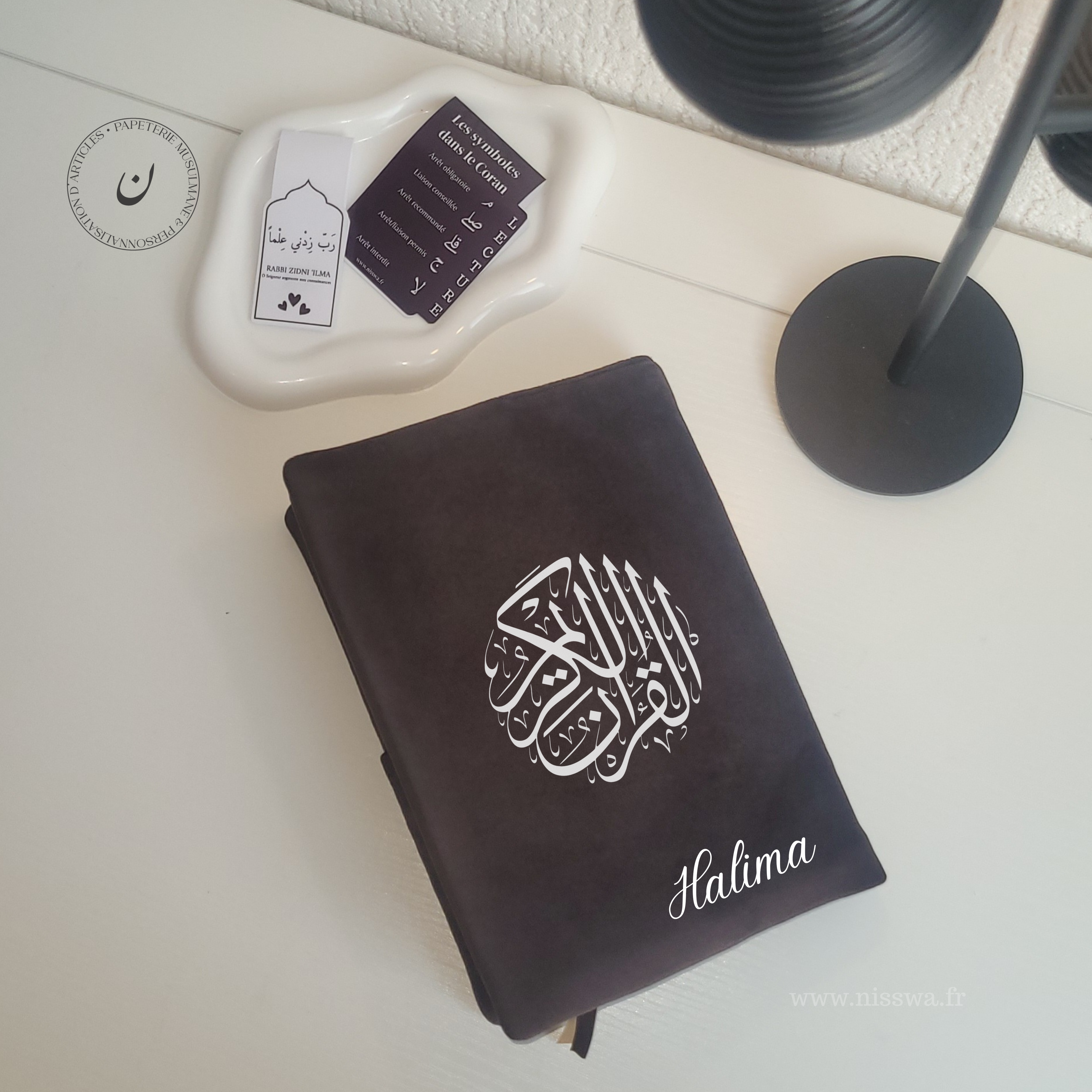 Couvre-Coran personnalisé (prénom)